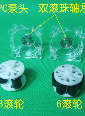 6滚轮调速定时定量蠕动泵压头自吸泵BPT氟胶管42步进马达精确计量