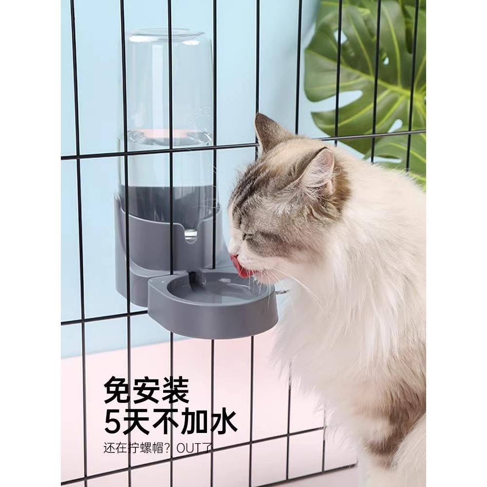 狗狗饮水器挂式猫咪饮水机宠物自动喂水喝水器水壶不湿嘴悬挂笼子