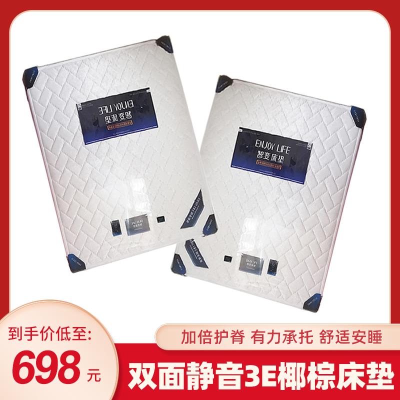 隐形床专用床垫席梦思椰棕床垫定制折叠护脊加厚环保家用海绵床垫
