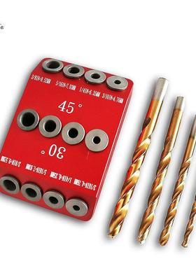 30°/45°/90°打孔定位器 多角度 斜孔木工垂直木工打孔定位工具