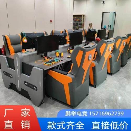 电竞馆网咖网咖酒店下置主机壳桌独立主机壳风槽散热All箱桌子风