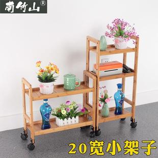 厨房缝隙收纳架置物架20cm宽夹缝架可移动多层带滑轮落地窄架子