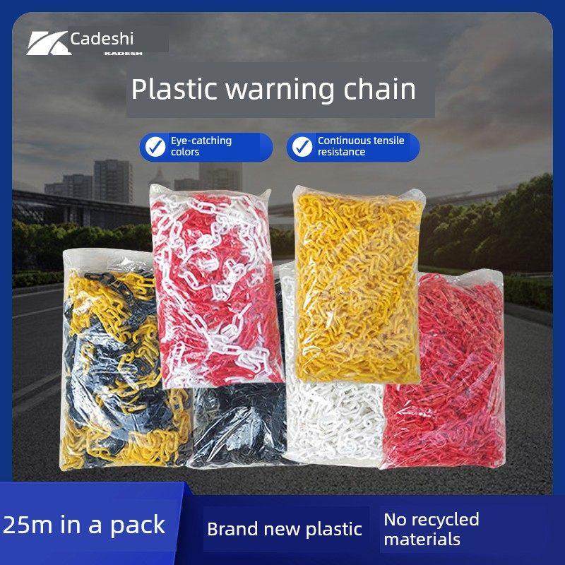 塑料红白警示炼镀锌铁炼路锥警示柱隔离炼挂衣黄黑炼,五金/工具,传动链,淘宝优惠券,粉丝福利购,淘宝优惠卷