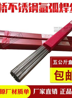 大桥THT304不锈钢氩弧焊丝ER308/321/316L承压设备用2.0/2.5/3.2m