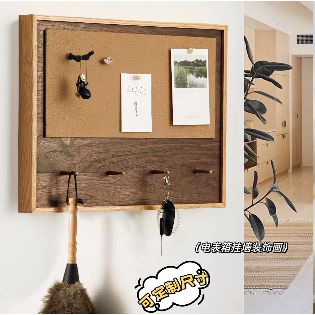 电表箱装饰遮挡箱软木板照片墙留言板配电箱装饰画实木可定制