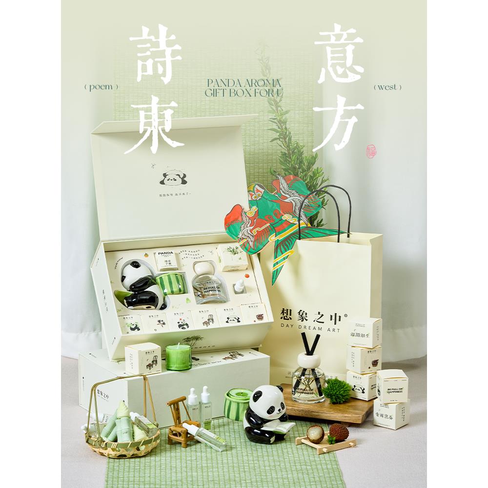熊猫香薰蜡烛礼盒小众高级感生日礼物送女生卧室闺蜜实用摆件男生