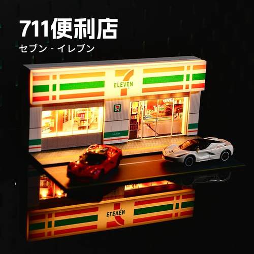 711便利店氛围灯电竞房间装饰桌面摆件电脑桌搭模型收藏家城场景
