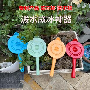 大东北泼水成冰神器儿童成人玩具防烫伤专利产品景区打卡神器