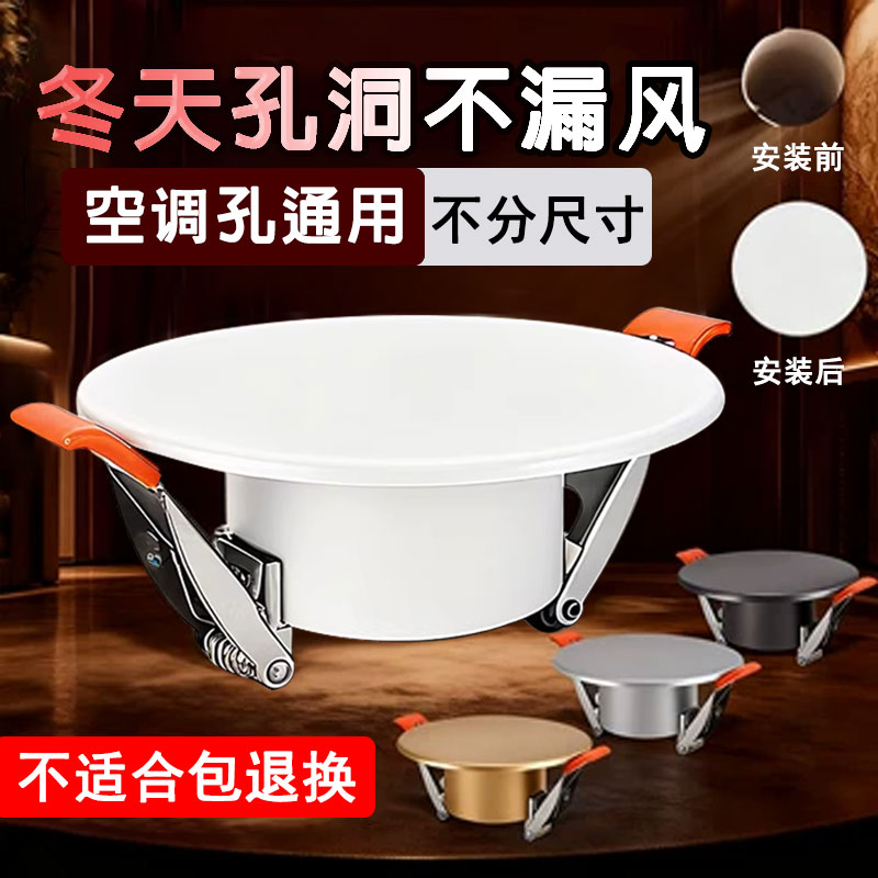 无需测量尺寸防虫鼠又防风