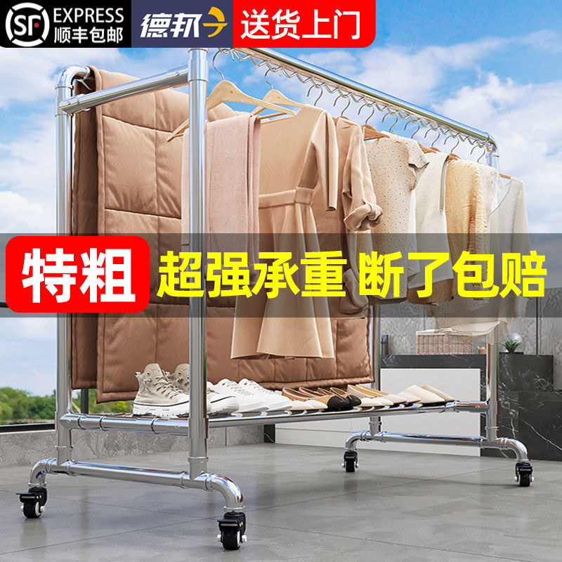 晾衣架落地家用阳台挂衣服室内户外镀锌钢管加厚防风晒被子凉衣杆