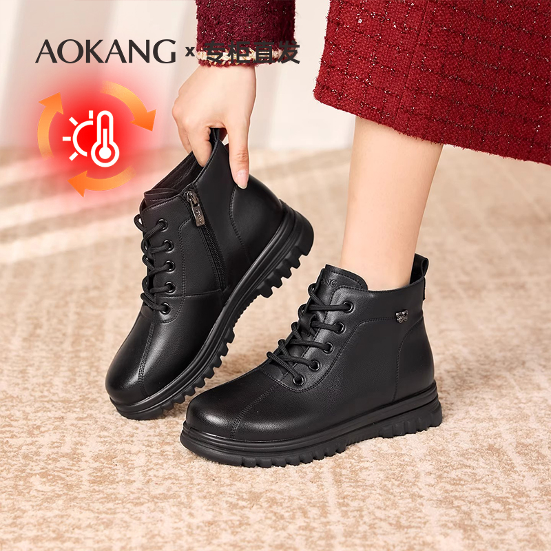 奥康软底防滑保暖短靴妈妈皮靴