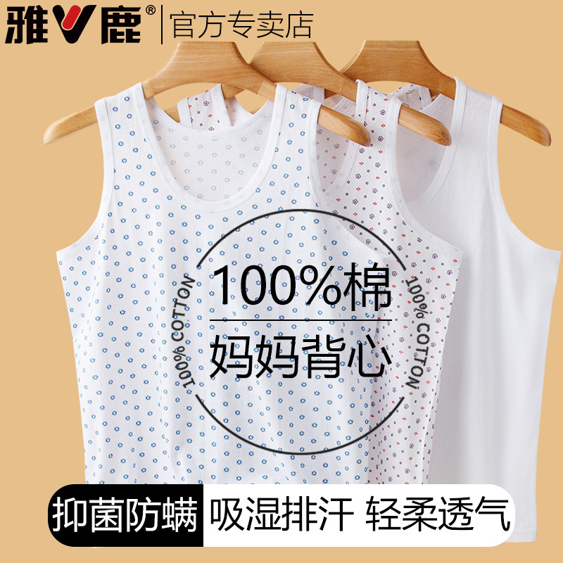 yaloo/雅鹿中老年女妈妈吊带背心图片