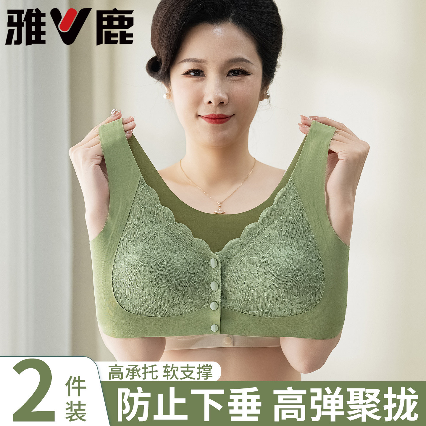 中老年人妈妈内衣文胸无钢圈前扣背心式胸罩聚拢中年妇女大码薄款