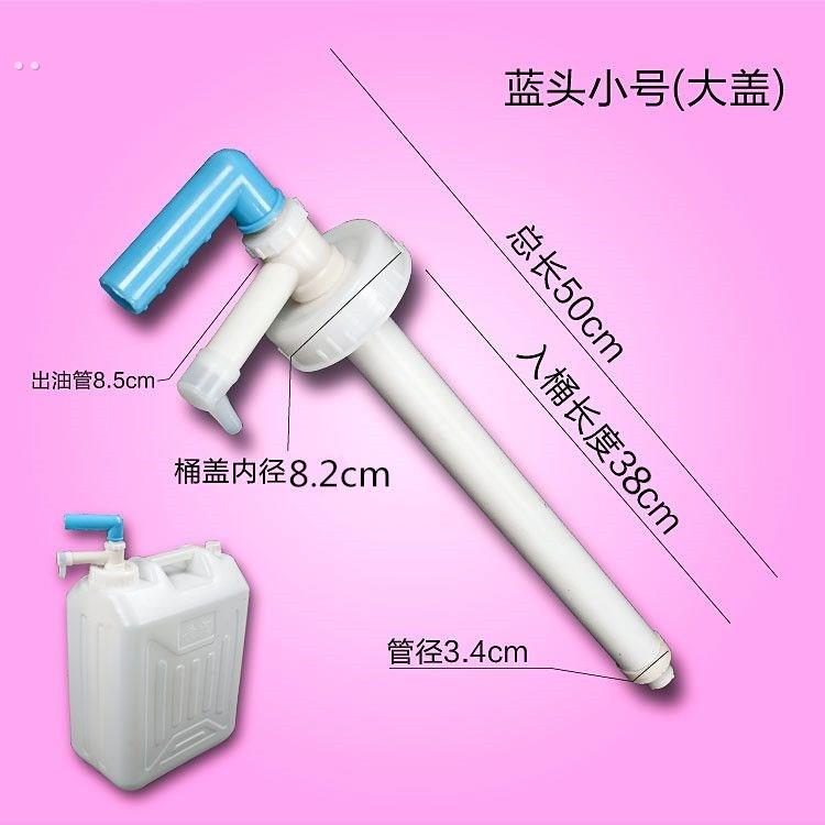 油抽手动塑料抽油泵抽子吸油器化工管手压式自吸打油泵油桶管抽