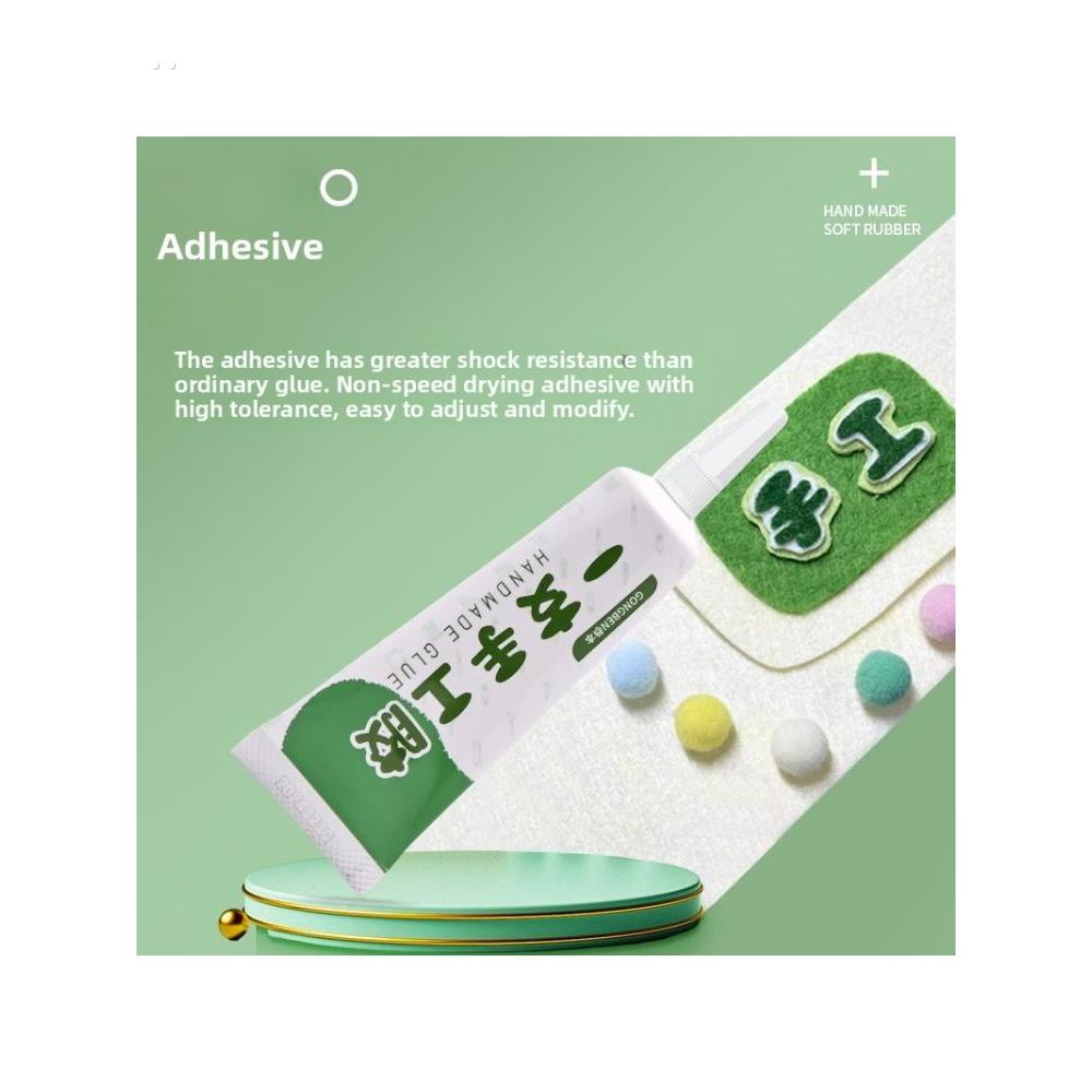 儿童手工DIY专用胶水家用手工画扭扭棒钩织专用透明软胶手工胶