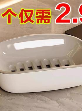 肥皂盒家用卫生间沥水香皂盒双层沥水大号香皂置物架洗衣双层皂盒