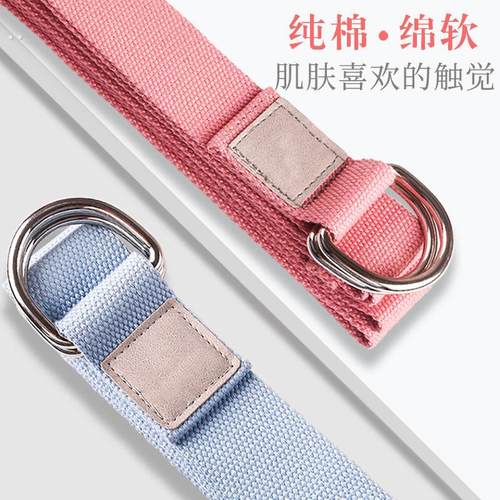 专业瑜伽带拉筋拉伸带瑜珈带子防驼背绑开肩辅助工具艾扬格无弹力