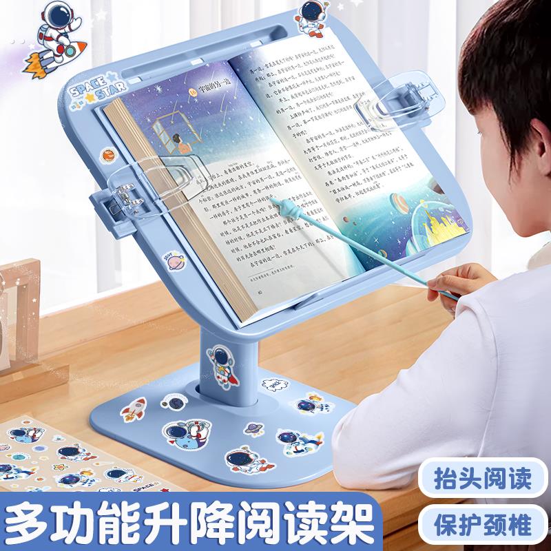 书架落地阅读架儿童绘本阅读书架读书看书支架神器床上多功能可调
