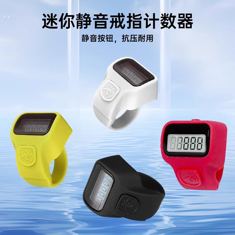 新款戒指开口计数器手动电子数显静音男女彩人流客流计数