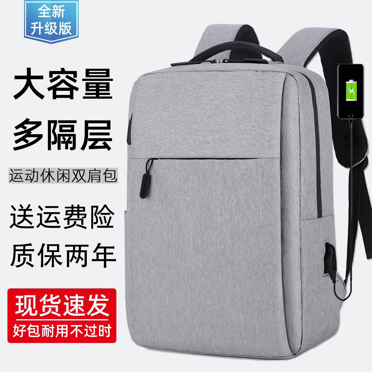 简约电脑背包男士双肩包商务旅行包时尚潮流初中学生书包新款女大