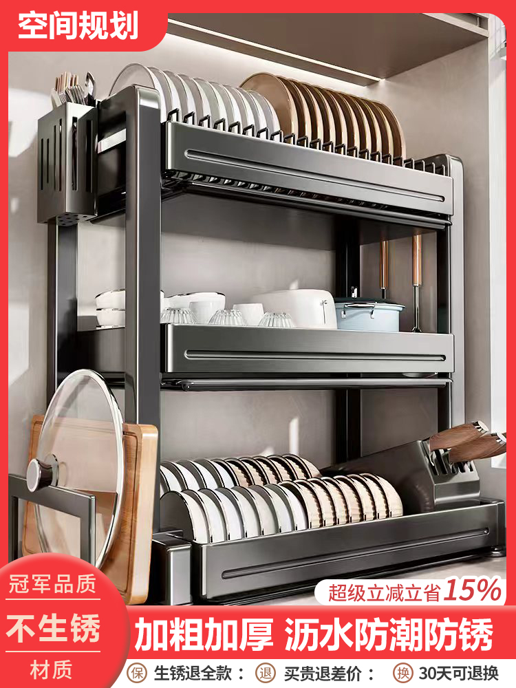 厨房碗架沥水架碗柜置物架家用台面放碗盘多功能碗筷碗碟收纳架盒