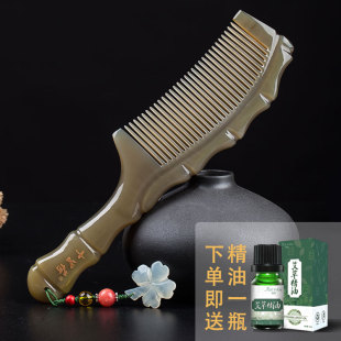 防静电家用大号牦牛角细齿梳子 十里荷牛角梳天然女保健按摩梳男士