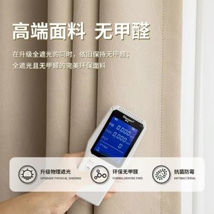 现代简约高级感3.1高落地窗 黑金繁花加厚窗帘全遮光卧室客厅法式