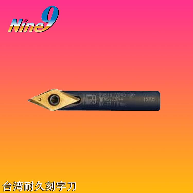 台湾nine9超小刻字刀0.1刀尖雕刻刀刻字刀CNC数控刀片刻字刀