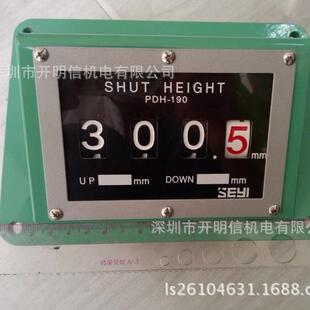模高指示器PDH45宇捷冲床显数器PDH100显示器PDH120高度表PDH190