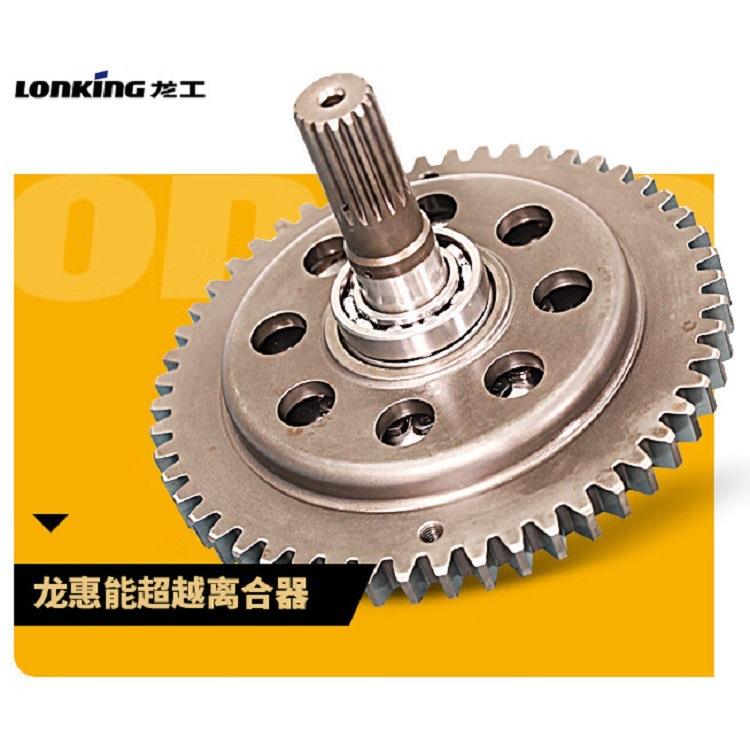 超越离合器二轴LG853.03.01.02.01装载机配件配件