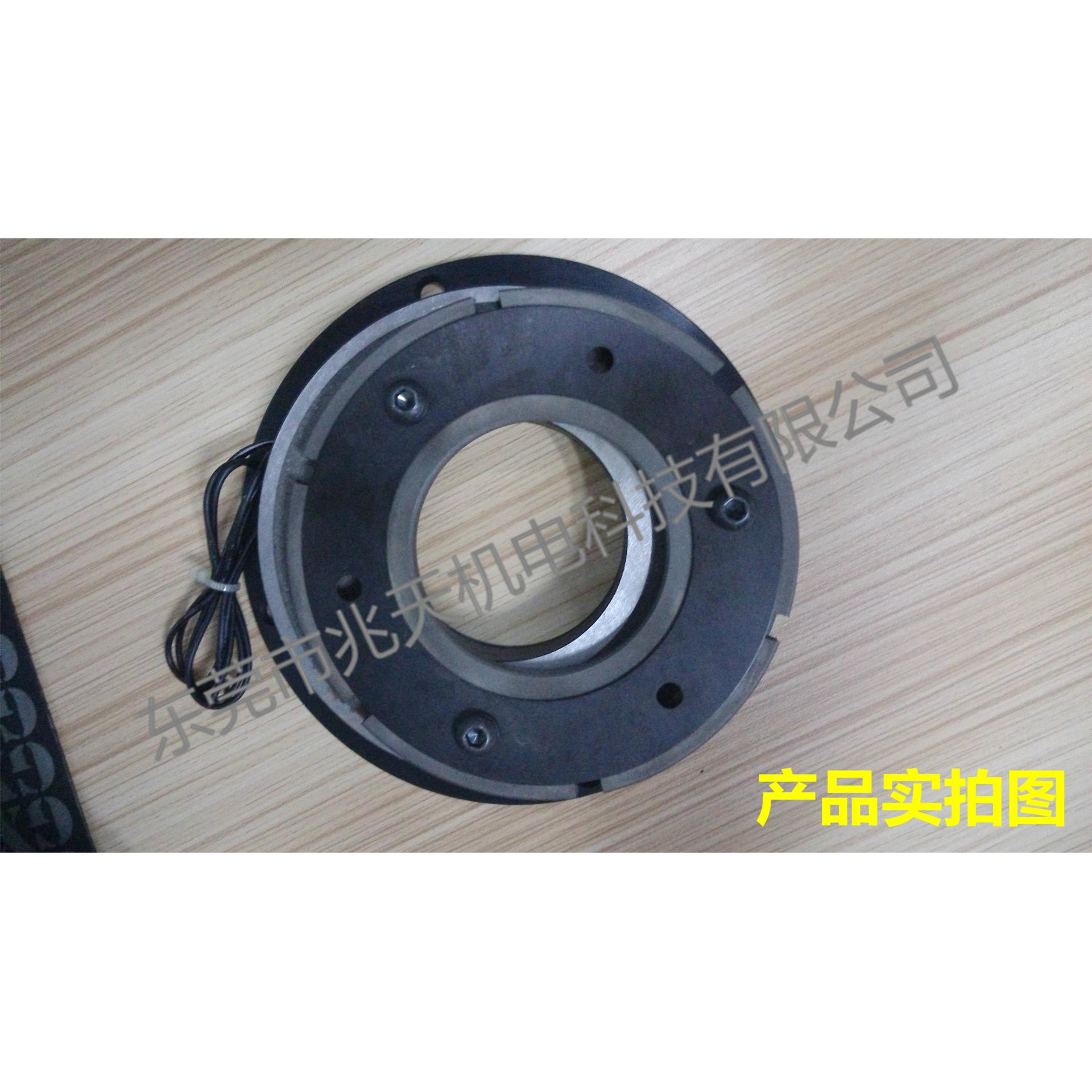 YS-B-100-2.5KG电磁制动器|电磁刹车器|干式单板 24V DC|包邮保修