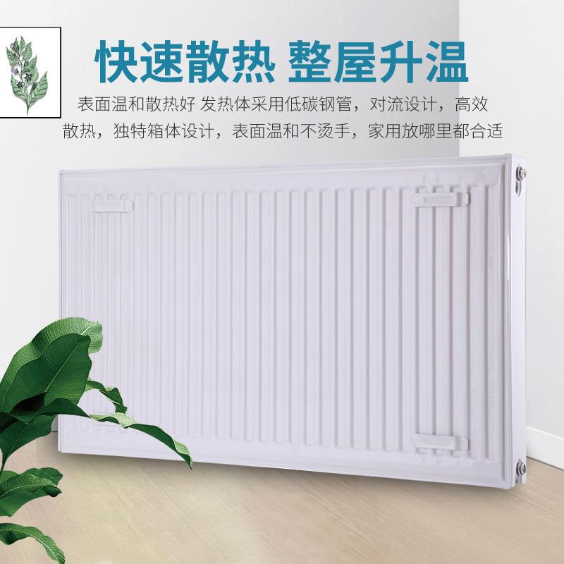 钢制板式暖气片简约家用水暖明装集中散热器供暖钢板式暖气片
