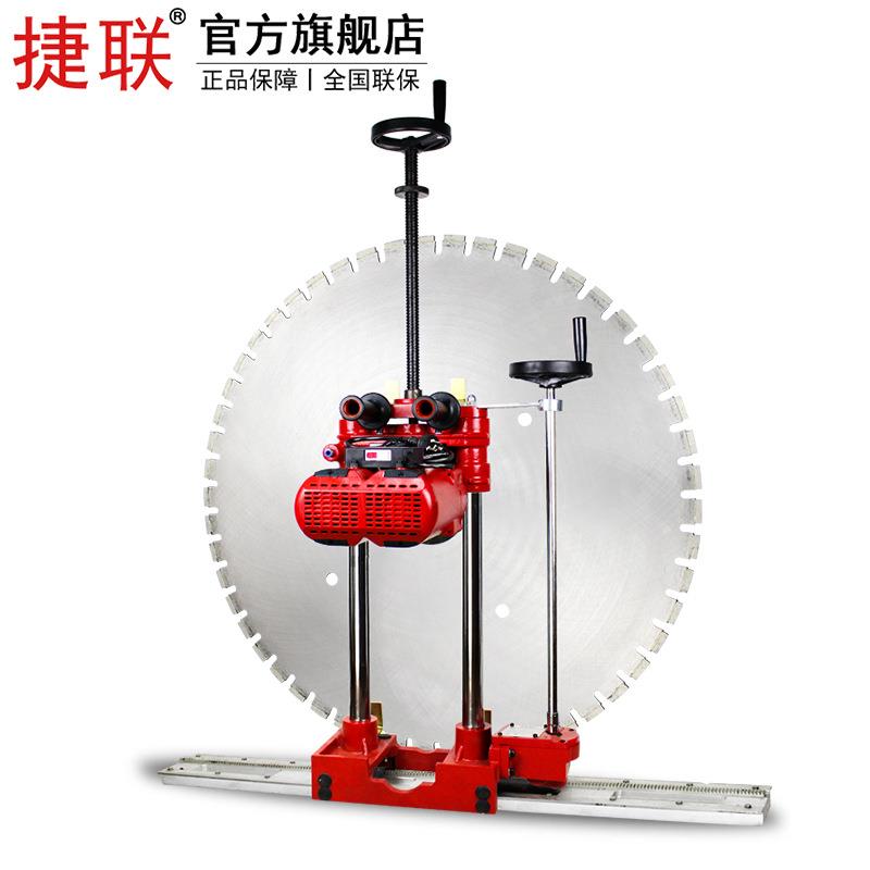 双电机切墙机大功率墙壁切割机混凝土墙锯电锯水锯 JL-S800X
