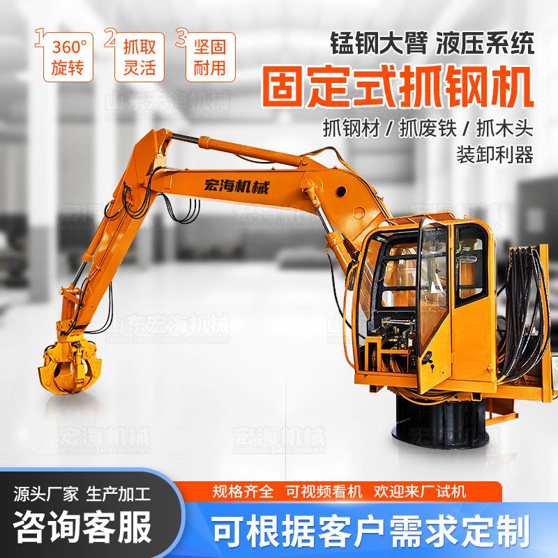 抓臂挖臂厂家打破碎锤贝壳斗加挖臂小型机械臂6米7米加长臂挖臂