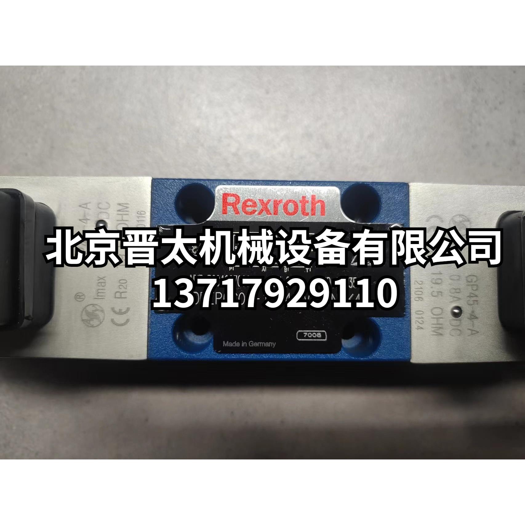 盾构机配件  Rexroth 液压比例阀 DBEP6C06-1345AG24N9K4M