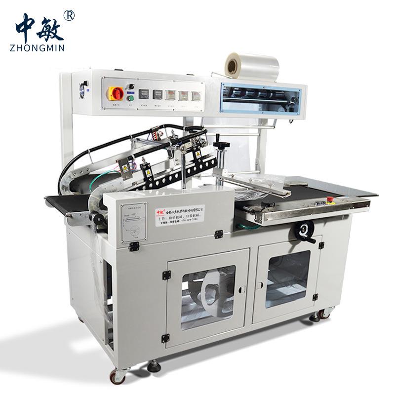 BSF-5640L型全自动热收缩膜封切机 餐具礼盒收缩封口包装机