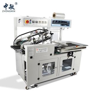 机 餐具礼盒收缩封口包装 BSF 5640L型全自动热收缩膜封切机