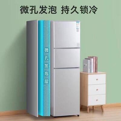 SHENHUA三门冰箱家用租房冰箱大容量一级能效家用酒店多用途