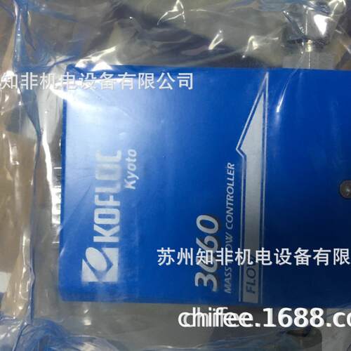 KOFLOC流量计660//5400/RK1200流量控制器8500MC/DF-200现货