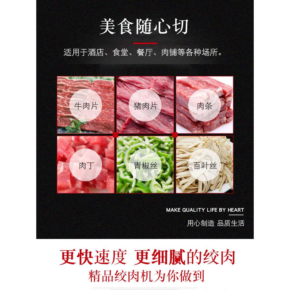 商用不锈钢切片机多功能台式小型电动切丝切片机切菜机