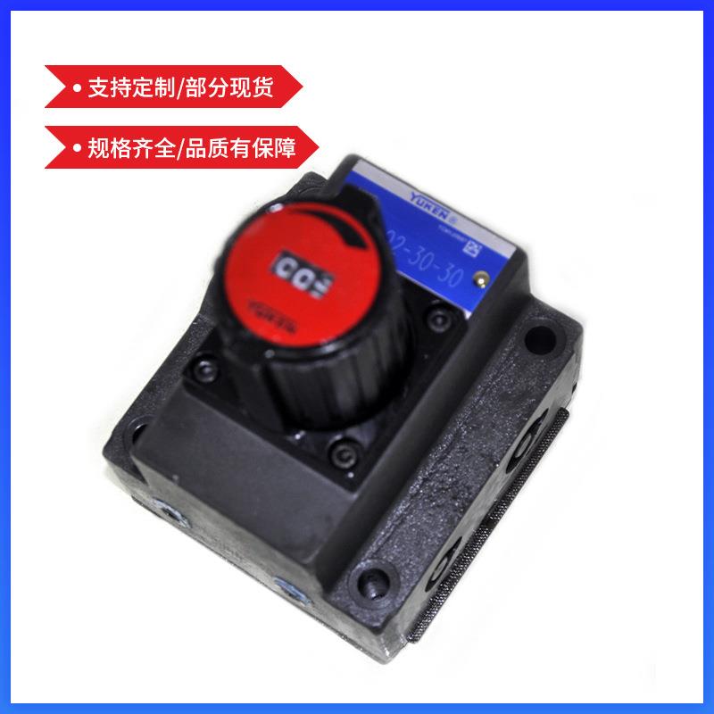 液压机械配件电磁调速阀液压系统配套单向调速阀FCG-03供应液压站