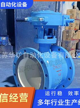 供应侧装法兰半偏心球阀耐高温高压BQ940H-10C-DN50铸钢球阀直销