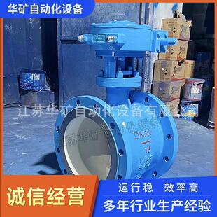 DN50铸钢球阀直销 10C 供应侧装 法兰半偏心球阀耐高温高压BQ940H