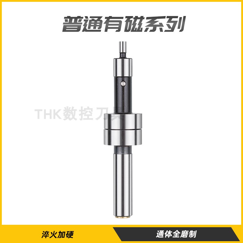 寻边器 分中棒 CE20 0镀钛寻边器 Z轴设定仪 光电寻边器不导磁