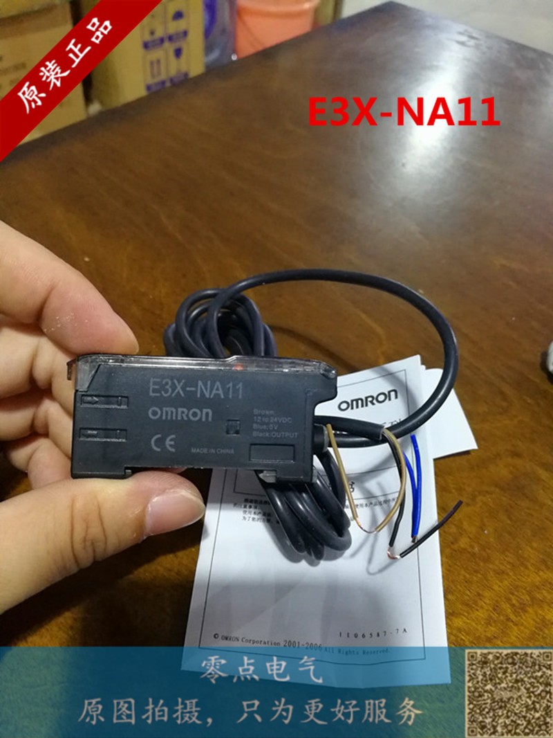 光纤放大器光纤传感器 EX-N11对射漫反射光电开关