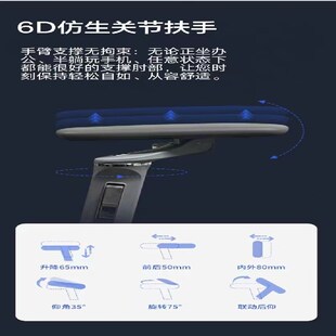 歌德利 代体工学椅躺办公椅护腰学习升降电脑椅舒适电竞椅