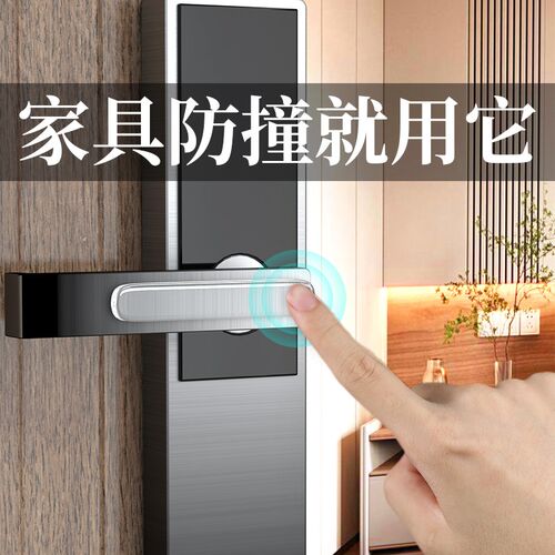 沙发背靠墙防撞沙发桌椅靠背防撞墙保护垫餐椅后背防撞条
