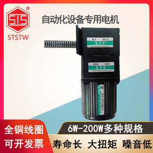 深圳成钢电输送带杆电低噪感应式定速电