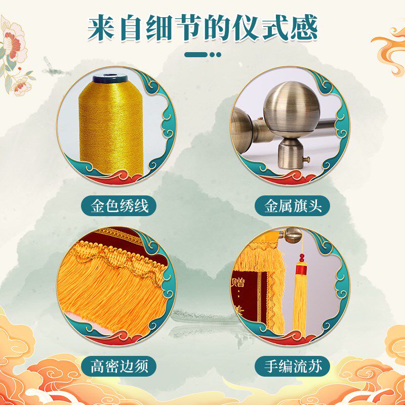 刺绣锦旗感谢民警交警旌旗订做赠送公安派出所服务秉公执法见义勇