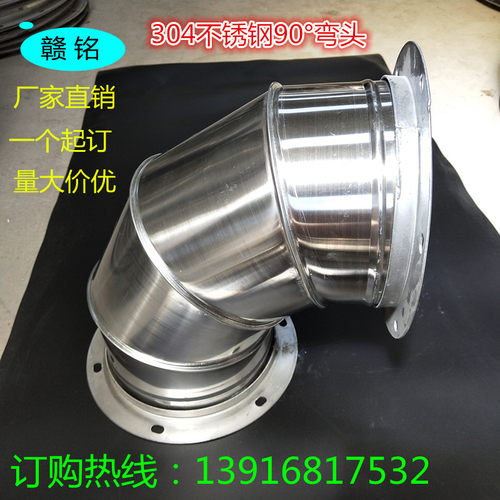 螺旋风管度弯通风管道镀锌虾弯缝焊接度通风弯